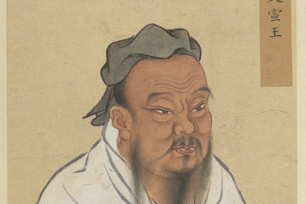 A classical Chinese album-leaf portrait of Confucius as an old man with a thin beard and dark cap, in white and dark robes against tan silk, beside a cartouche of his imperial title.
